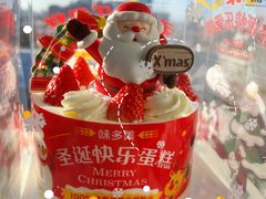 -好利来(十里河店)