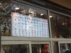 -石饮红星包子(中山路店)