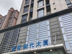-宫品海参专卖店(静安大宁店)
