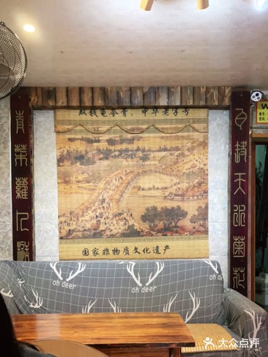 梧州双钱龟苓膏(老街店)图片