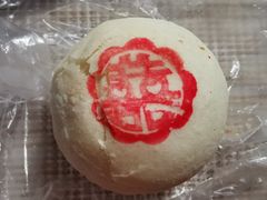 白绫酥-赞记龙凤礼饼(龙津路店)