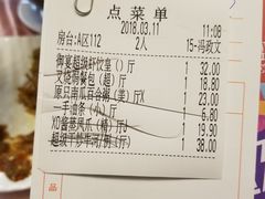 账单-东方御宴海鲜酒楼(棕泉酒店)