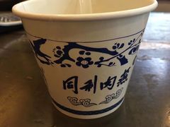 -同利肉燕老铺(澳门路店)