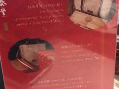 -鼎泰丰(渔阳店)