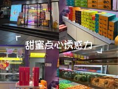 -HappyMiss花满楼鲜花饼(和谐店)