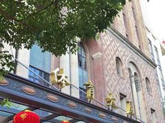 -上海体育博物馆
