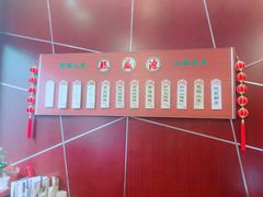 -熙盛源(复兴路店)