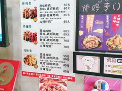 -SUN炸鸡专门店(西塔总店)
