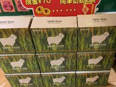 -福宝漠北·牛羊肉(广埠屯店)