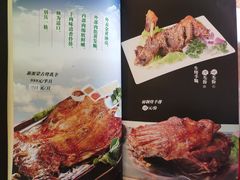 -那达慕蒙古风味酒楼
