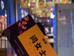 -樱宿日式和牛烧肉(五道口店)