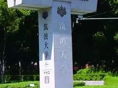 -学习谷日语培训日本留学·多语种外语教学(西单宣武分部)