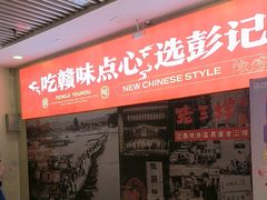 -万达广场(南昌红谷滩店)