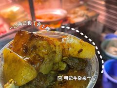 -明记牛杂(新马路分店)