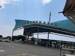 -辽宁团山国家级海洋公园
