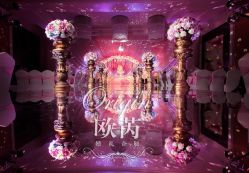 点击看大图 -上海复旦皇冠假日酒店·宴会厅