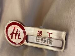 -海底捞火锅(翔龙天地广场店)