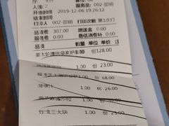 -赤火牛排(金狮广场店)