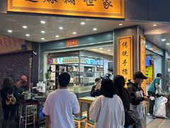 -芝麻糊世家(西华店)