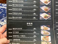 -滇道云南特色料理(康定路店)