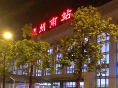 -惠阳站