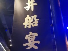 -绿茶餐厅(哈尔滨凯德店)