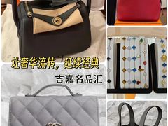 -海星奢选二手奢侈品手表包包鉴定回收寄卖(墨玉南路店)