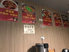 菜单-范贤光鸡公煲(平乐园总店)