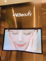 -苑苑vbeauty科技美容SPA