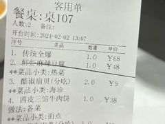 -燕春楼(海河华鼎店)