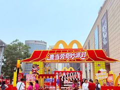 -鹏欣水游城