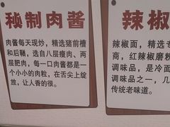 -韩麦大冷面(桂花街直营店)