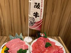 -俺的焼肉(銀座9丁目店)