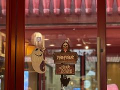 -Brut Eatery Wine Bar & Restaurant (建国东路店)