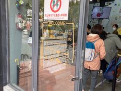 -尽峰攀岩 Acme Climbing