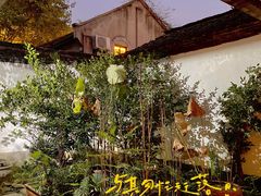 大堂-院子餐厅·大锅菜·老杭帮(桥西直街店)