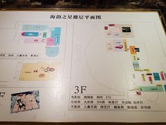 -海韵之星邮轮水会(明发商业广场店)