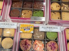 -曲奇童话(尖沙咀店)