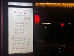 -通程温泉大酒店