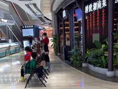 -慕湘精致湖南菜(水贝店)