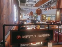 -战斧牛排餐厅(悦方IDmall店)