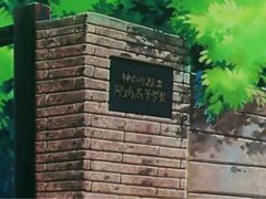 -灌篮高手动画打卡地