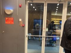-吉野家(顺义站前北街店)