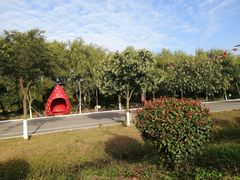 -兰陵国家农业公园