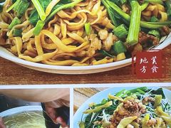 -东凤老字号腰子店