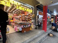 -上海城隍庙福佑门小商品批发市场