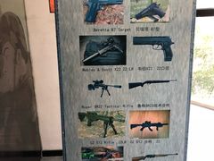 -枪馆1号实弹射击俱乐部