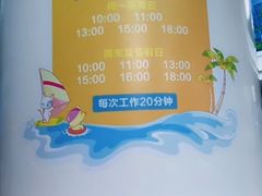 -国信南山温泉