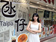 -喜莲咖啡