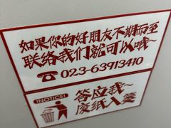 -老来福·非遗酸汤兔(凯旋路店)
